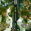 牙狼 GARO.jpg