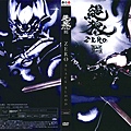 牙狼外傳 絕狼 ZERO BLACK BLOOD.jpg