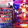 假面騎士FOURZE最終章 導演剪輯版