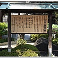 0712三室戶寺 (45).jpg