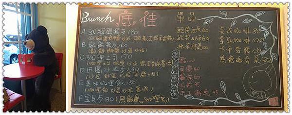 二三訪底佳 (7).jpg