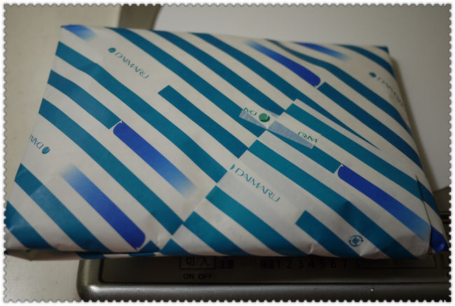 0717大原 (88).JPG 0717大原 (88).JPG