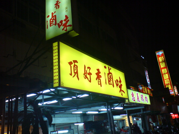 DSC01000.JPG DSC01000.JPG
