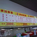 DSC01436.JPG