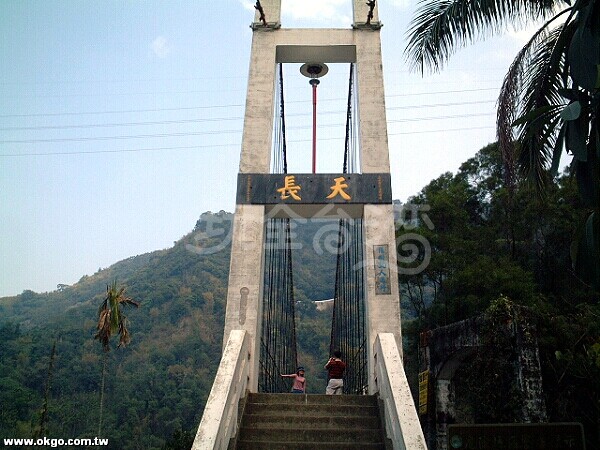 天長橋