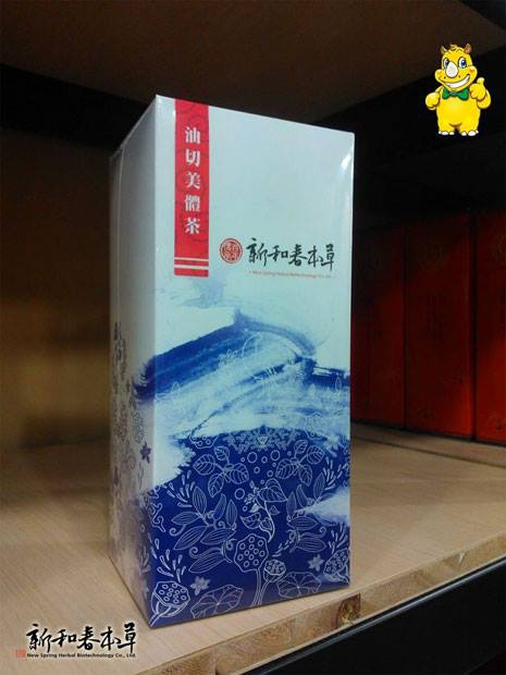 20131223油切美體茶新包裝 20131223油切美體茶新包裝