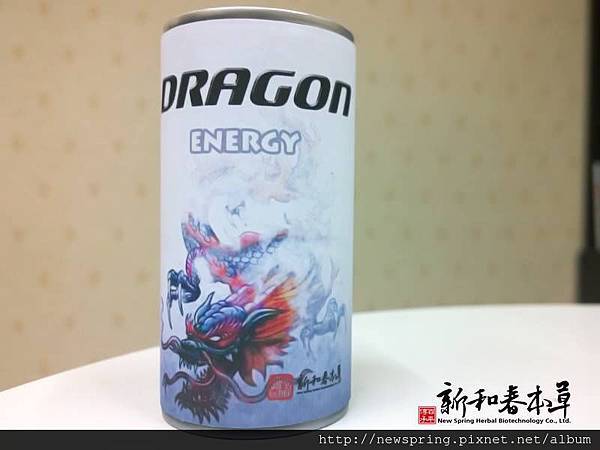 2015-4-1 產品介紹-新和春超強飲品-Dragon Energy