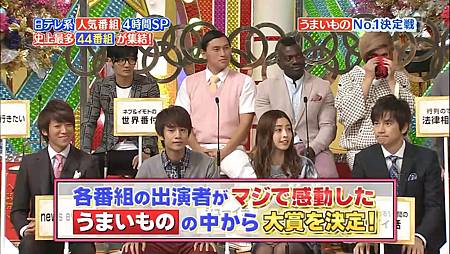 日テレ系人気番組No.1決定戦[00_01_50][20131007-215434-0].JPG