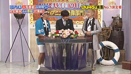 日テレ系人気番組No.1決定戦[00_04_56][20131007-221653-4].JPG