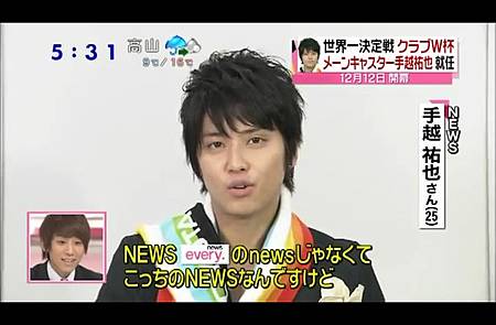 news every. - 2013.11.06000204.jpg