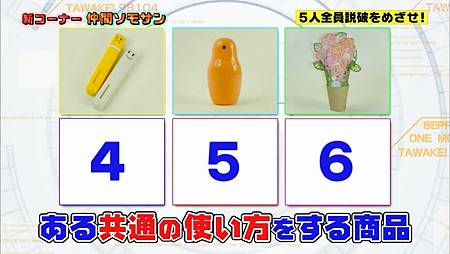 2013.11.15-Quiz[00_01_21][20131117-152619-0].JPG