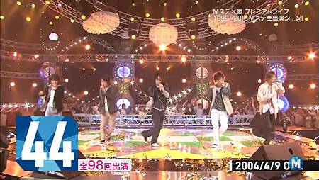 Mステ×嵐 プレミアムライブ [00_02_57][20131130-120759-0].JPG