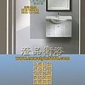 浴櫃訂製-6.jpg