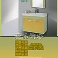 浴櫃訂製-8.jpg