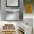 造型浴櫃訂製-1.jpg