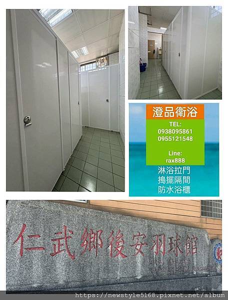 塑鋼板34.jpg 塑鋼板34.jpg