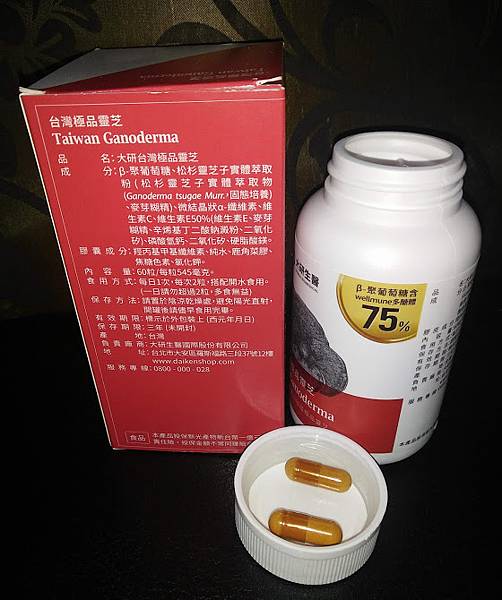 {開箱體驗}靈芝保健食品推薦【大研生醫】台灣極品靈芝膠囊，自