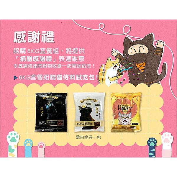 整理分享 2021 持續更新 育幼院物資捐贈 舊衣捐贈 娃娃捐贈 食物銀行 玩具銀行懶人包總整理 舊資訊已過期造成院方困擾 勿再轉貼 2寶恬心媽 親子育兒手札