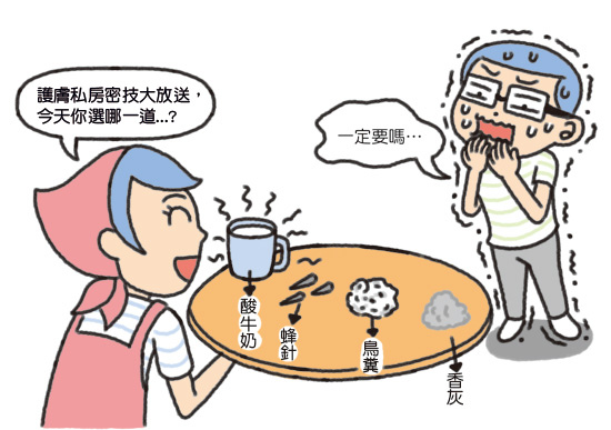 自己做秋菇料理04 自己做秋菇料理04