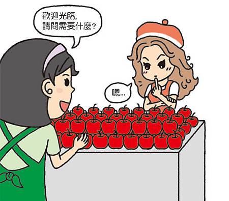 春季水果挑選撇步_1.jpg 春季水果挑選撇步_1.jpg