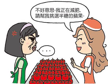 春季水果挑選撇步_2.jpg 春季水果挑選撇步_2.jpg