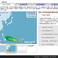 2012-11-30_110424颱風消息
