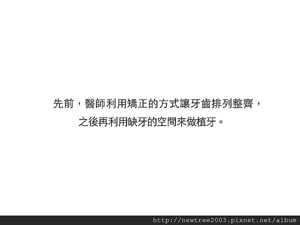 董菁菁 拷貝.005.jpeg 董菁菁 拷貝.005.jpeg