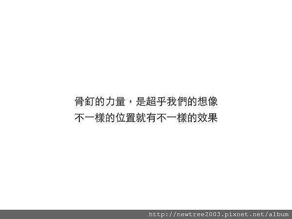 董菁菁 拷貝.003.jpeg 董菁菁 拷貝.003.jpeg