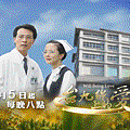 台九線上的愛9.gif