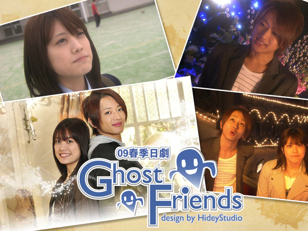 Ghost Friends1.jpg