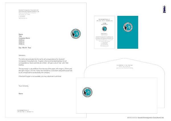 GICL_Visual Identity_Page_4
