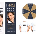 行銷用品 Fundrich-01.jpg