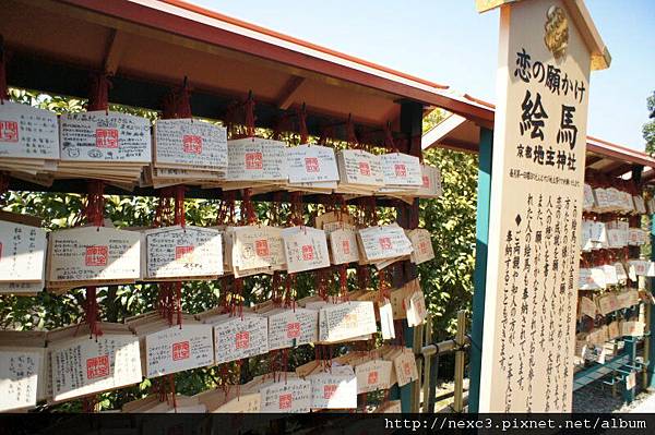 地主神社的繪馬