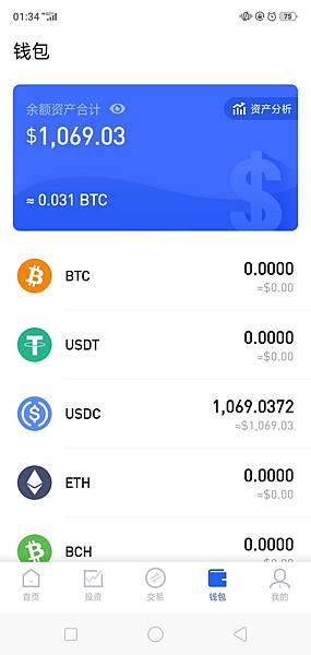 Matrixport轉入 Matrixport轉入