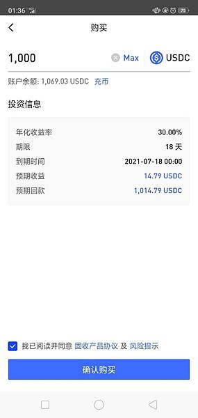 固收投資新手收益 固收投資新手收益