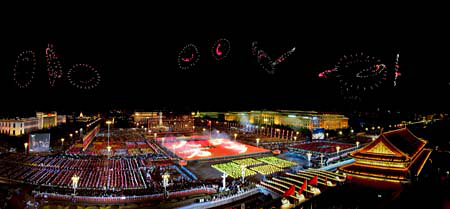 2009_ChinaNatlDay_2024_002w_cr.jpg 2009_ChinaNatlDay_2024_002w_cr.jpg