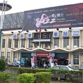 屏東車站