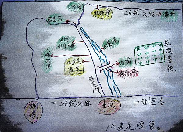 一月遠足哩程~
