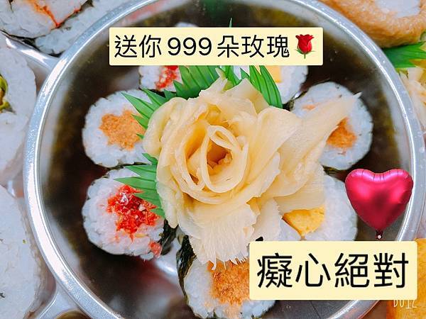 |彰化|  隱藏版彰化火車站必吃美食─君壽司、能有多好吃?