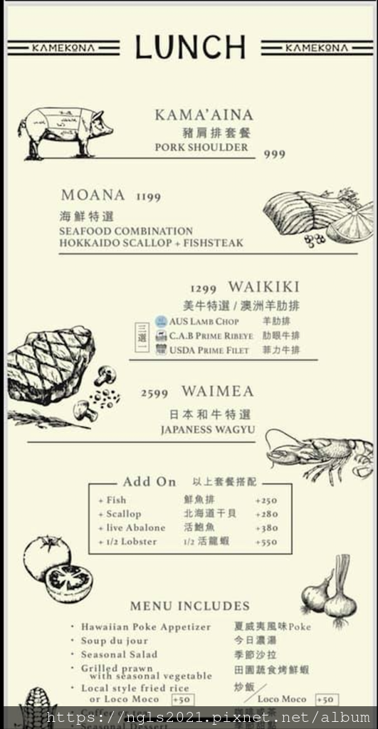 Kamekona Hawaii 鐵板燒 菜單 Kamekona Hawaii 鐵板燒 菜單