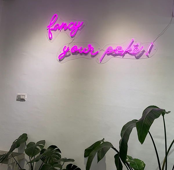 Fancy Poké 夏威夷生魚飯