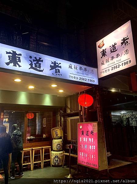 【美食推薦】下班擼串嘍！台北中山區最好吃的酸辣粉、麻辣串串在這裡！