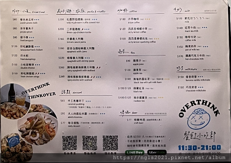 台北美食 美食推薦 文青美食 文青小店 古亭義大利麵 台北義大利麵 松露野菇燉飯 蝦醬義大利麵 台北甜點 台北提拉米蘇 台北平價美食 台北平價甜點 overthink餐飲 台北美食 美食推薦 文青美食 文青小店 古亭義大利麵 台北義大利麵 松露野菇燉飯 蝦醬義大利麵 台北甜點 台北提拉米蘇 台北平價美食 台北平價甜點 overthink餐飲