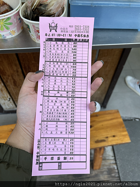 台北市美食推薦 文山區美食推薦 文山區必吃美食 台北萬芳美食 台北美食推薦 文山區義大利麵推薦 台北義大利麵推薦 萬芳義大利麵 平價鼎泰豐 台北小籠包推薦 文山區小籠包 台北炸物推薦 台北平價餐廳推薦 台北水餃推薦 臭豆腐水餃 台北滷味推薦 台北滷味評比 台北麻辣乾鍋 文山區美食 台北美食 台北市美食推薦 文山區美食推薦 文山區必吃美食 台北萬芳美食 台北美食推薦 文山區義大利麵推薦 台北義大利麵推薦 萬芳義大利麵 平價鼎泰豐 台北小籠包推薦 文山區小籠包 台北炸物推薦 台北平價餐廳推薦 台北水餃推薦 臭豆腐水餃 台北滷味推薦 台北滷味評比 台北麻辣乾鍋 文山區美食 台北美食