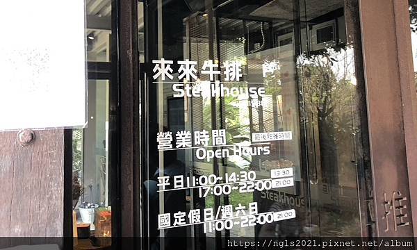 宜蘭排隊餐廳 宜蘭美食分享 宜蘭排隊美食 老字號牛排 宜蘭牛排 宜蘭美食 五結美食 羅東美食 五結牛排 家庭聚餐推薦 聚會餐廳推薦 來來牛排宜蘭館 來來牛排館 來來牛排 蒜香脆皮雞排