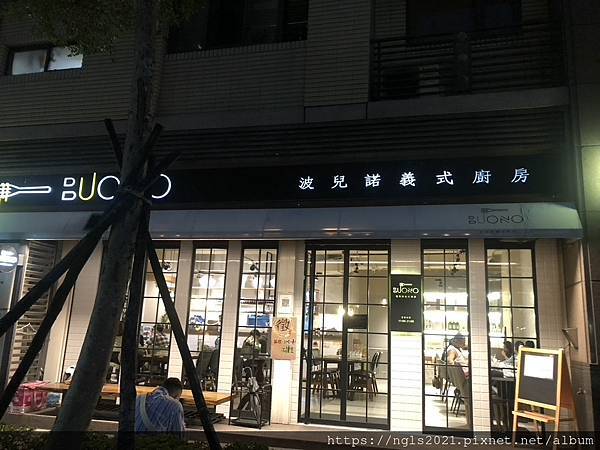 2022新北美食推薦 2022新北餐廳推薦 新北晚餐推薦 林口晚餐推薦 林口餐廳推薦 林口美食推薦 林口美食 新北義式料理 平價義式料理 家庭聚餐推薦 聚會餐廳推薦 義大利麵推薦 Buono波兒諾義式廚房 Buono 娜些餐廳 2022新北美食推薦 2022新北餐廳推薦 新北晚餐推薦 林口晚餐推薦 林口餐廳推薦 林口美食推薦 林口美食 新北義式料理 平價義式料理 家庭聚餐推薦 聚會餐廳推薦 義大利麵推薦 Buono波兒諾義式廚房 Buono 娜些餐廳