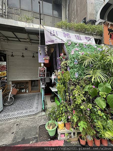 山豬蛋餅 山豬蛋餅