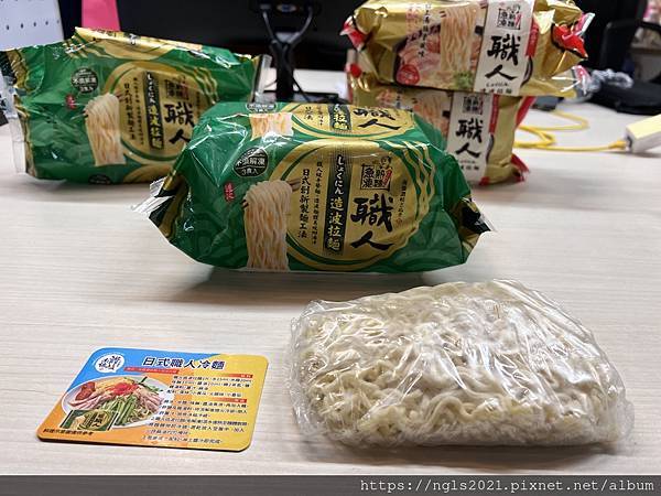 南僑讚岐職人造波拉麵 南僑讚岐職人造波拉麵