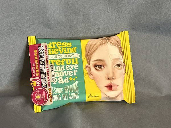 Ariul 艾藜兒-艾藜兒 淨膚雙面眼唇卸妝棉 (正貨一入,30片) Ariul 艾藜兒-艾藜兒 淨膚雙面眼唇卸妝棉 (正貨一入,30片)