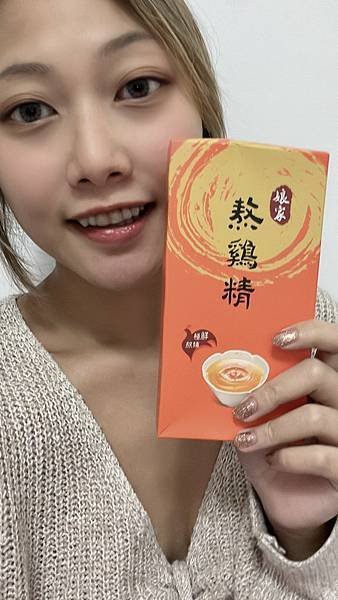 娘家-娘家熬雞精 (體驗組,一袋) 娘家-娘家熬雞精 (體驗組,一袋)